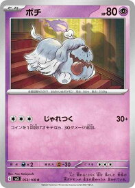 card45169-series61393-rarity65214