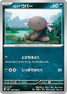 card45392-series61393-rarity65214