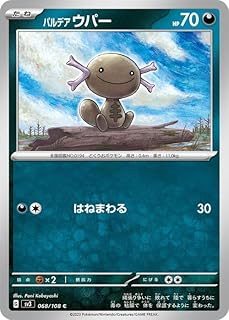 card45392-series61393-rarity65214