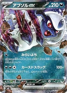 card27744-series61393-rarity73311