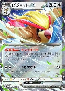 card46156-series61393-rarity73311