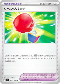 card46169-series61393-rarity65215