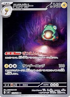 card45956-series61393-rarity86461