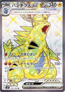 card27089-series61393-rarity71891