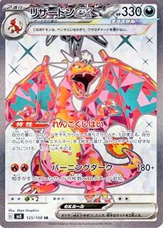 card26402-series61393-rarity71891
