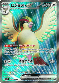 card46156-series61393-rarity71891