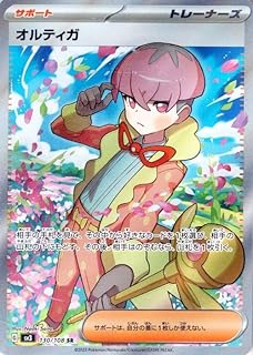 card46171-series61393-rarity71891
