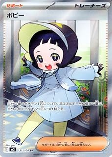 card46172-series61393-rarity71891