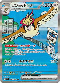 card46156-series61393-rarity86498