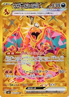 card26402-series61393-rarity71893