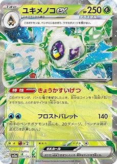 card46287-series61396-rarity73311