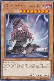 card3818-series1279-rarity1