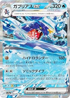 card46292-series61396-rarity73311