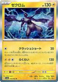 card30378-series61396-rarity65216
