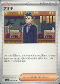 card46344-series61396-rarity65214
