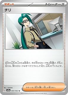 card46346-series61396-rarity65215