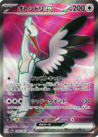 card46337-series61396-rarity71891