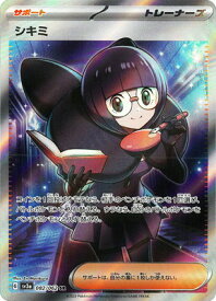card46345-series61396-rarity71891