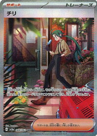 card46346-series61396-rarity86498