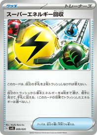card31398-series61398-rarity95225