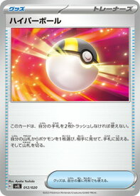 card30668-series61398-rarity95225