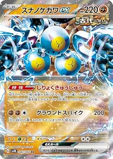 card46462-series61399-rarity73311