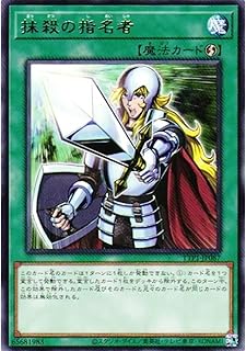 card3834-series184-rarity62