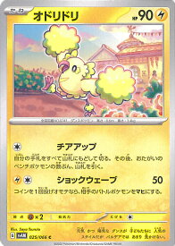 card36524-series61400-rarity65214