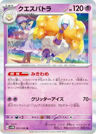 card45052-series61400-rarity65216