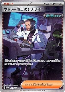card46580-series61400-rarity86498