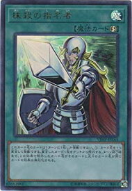 card3834-series8840-rarity7