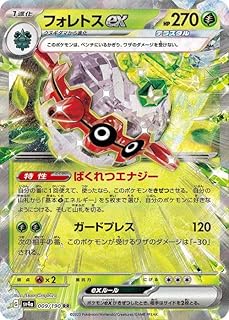 card45569-series61404-rarity73311