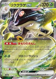 card45665-series61404-rarity73311