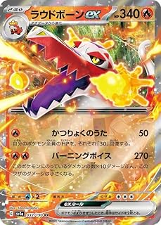 card45360-series61404-rarity73311