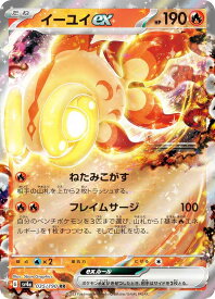 card45580-series61404-rarity73311