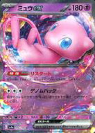 card27143-series61404-rarity73311