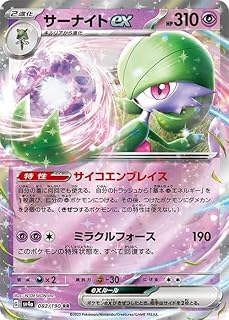 card_25938_series_61404_rarity_73311_