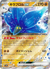 card46132-series61404-rarity73311