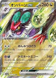 card45622-series61404-rarity73311