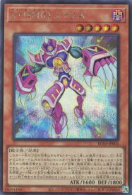 card3848-series5072-rarity5