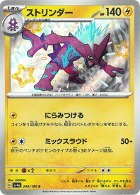 card_40540_series_61404_rarity_80235_