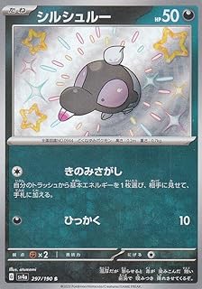 card45617-series61404-rarity80235