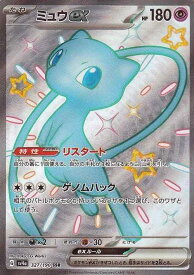 card27143-series61404-rarity80280