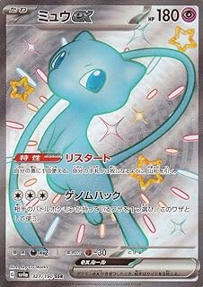 card27143-series61404-rarity80280