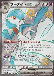 card25938-series61404-rarity80280