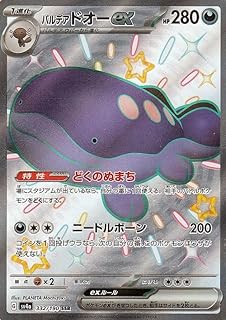 card_45394_