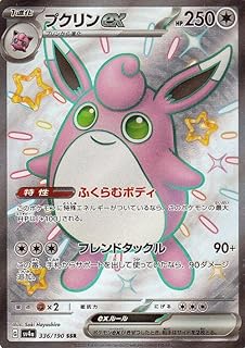card26309-series61404-rarity80280