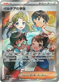 card46868-series61404-rarity71891