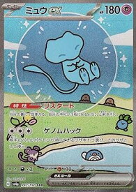 card27143-series61404-rarity86498