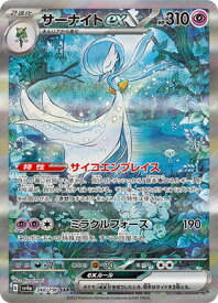 card25938-series61404-rarity86498